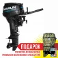Лодочный мотор MARLIN MP 9.9 AMHS