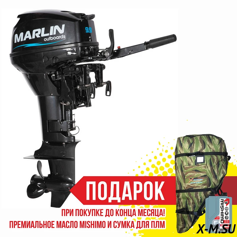 Лодочный мотор MARLIN MP 9.9 AMHS Лодочный мотор MARLIN MP 9.9 AMHS