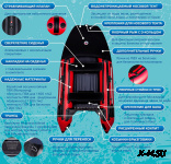 Лодка Smarine X-AIR PRO 360 (X-MOTORS EDITION)