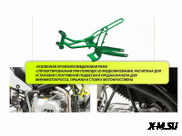 Питбайк PWR Racing FRZ 140