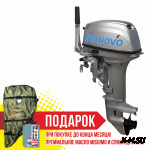 Лодочный мотор Seanovo SN20FFEL