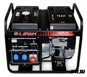 Генератор Lifan 10 GF2-4