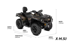 Квадроцикл BRP CAN-AM OUTLANDER MAX XT 650