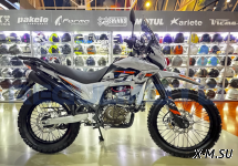 Мотоцикл Regulmoto TE PRO NB300